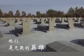 茫茫戈壁，长眠着761位航天英烈视频封面