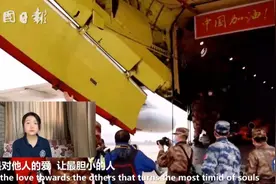 快来观看人民日报分享的视频视频封面