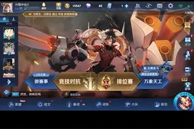 为什么更新没有钻石了🧐🧐🧐
