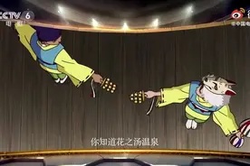 【一周快评：《温泉屋的小老板娘》催泪治愈视频封面