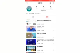 教你如何在QQ领头像