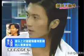 珍贵视频：原来谢霆锋的偶像是beyond黄家驹，谈在写歌音乐的影响视频封面