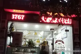 欢迎新老顾客光临图片