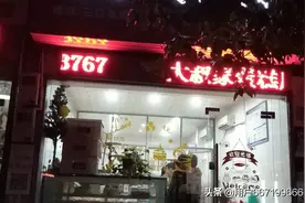 欢迎新老顾客光临图片
