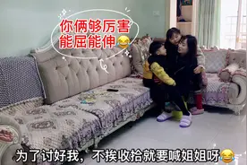 相差5岁姐弟因为“爸爸走了怕挨揍”竟然叫妈妈姐姐？这是啥节奏视频封面