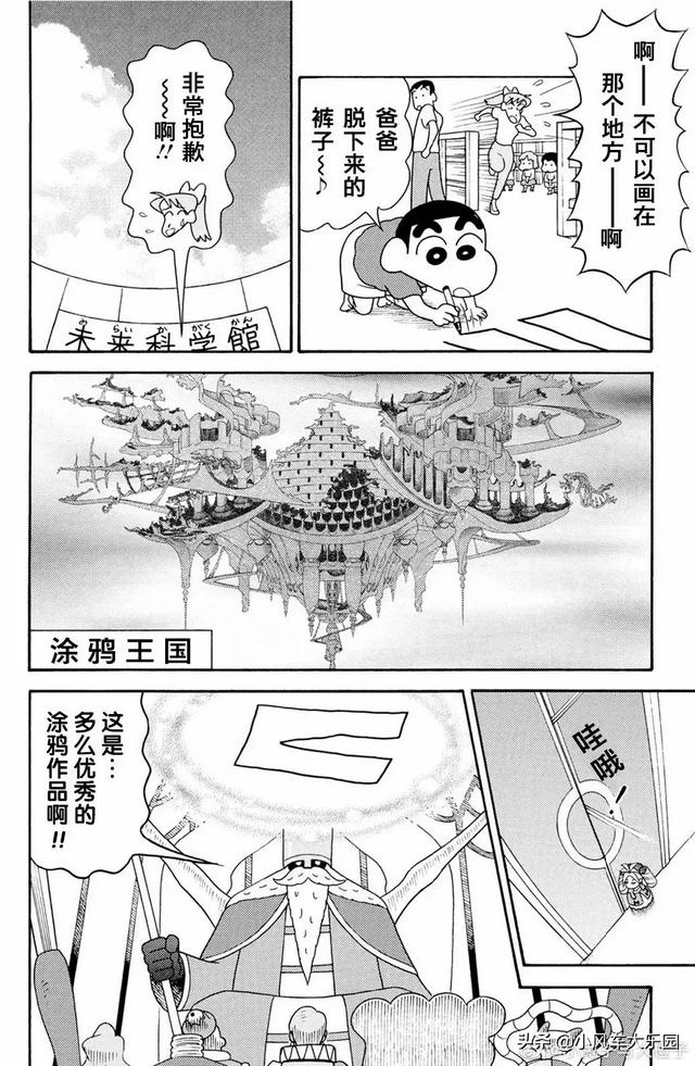 2020骞磋湣绗斿皬鏂板墽鍦虹増娑傞甫鐜嬪浗婕敾