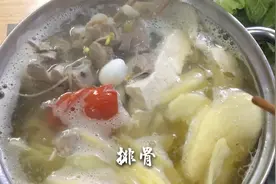 领证一周年，带媳妇吃排骨豆花火锅，媳妇止不住的笑容视频封面