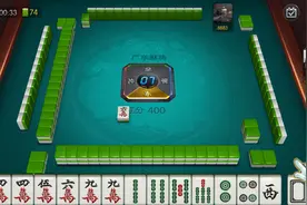 广东麻将神奇的买马视频封面