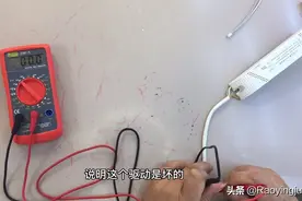 今天跟大家分享一下如何检测照明灯具LED驱动的好坏。视频封面