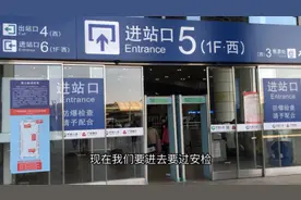 第一次坐高铁回老家，从广州南到贵港站，2个半小时，花了128快视频封面