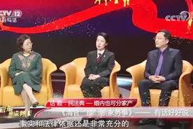 【《民法典》：婚内也可分家产视频封面