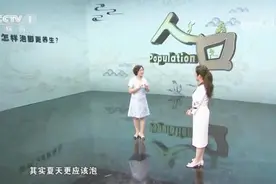 【怎样泡脚更养生？戳视频，听专家提示】您知道吗视频封面