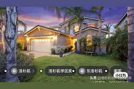 洛杉矶东区Fontana Sierra 高尔夫球场社区绝美景观房410万人民币图片