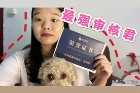打工妹粉丝才2000确意外收到头条寄来的荣誉证书，真是太开心了视频封面