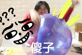 无聊在家里搞球？女子疯了吹了超大泡泡球！视频封面