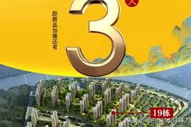 碧桂园翘楚棠
柳叶湖畔智慧美宅 4月25日加推
15200667955李亚军图片