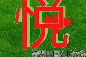 悦天使足足迹视频封面