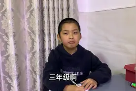 三年级10岁的小朋友，做几道10以内的加减法都不会，我该怎么办视频封面