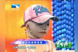 6岁的她只能带着面具出门，小女孩一上台，感动全场！视频封面
