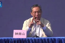 #钟南山院士谈当前疫情防控形势#【视频封面