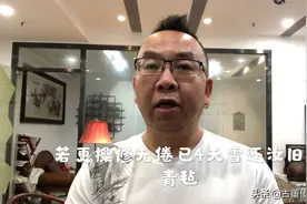 若更操修无倦已、天需还汝旧青毡……视频封面