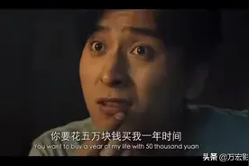 《卖命》如果有人100万买你五年时间你愿意吗，而且这只是开始