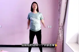 早上空腹做，一天200下，瘦手臂赘肉很好，还健脑益智，改善睡眠视频封面