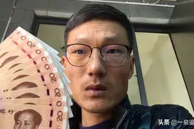 新版二十元人民币到底有没收藏价值？