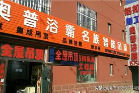 厂家直销铝扣板浴霸图片