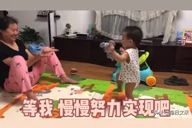 宝宝第1次自己学会走路 愿岁月不散，愿时光能缓，愿你快乐永远！视频封面