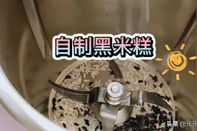 自制软糯香甜的黑米糕