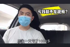 为啥不更新基金视频了，难道是亏惨了？亏了不敢发吗？
