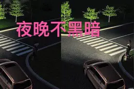 车辆静态转弯灯有什么作用，什么条件下开启？一次性讲清楚。视频封面