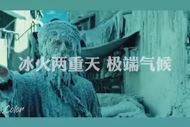 杰拉德·格林主演《全球风暴》