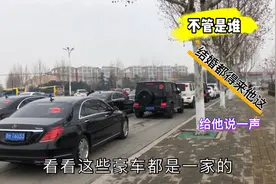 县城有个习俗：不管谁结婚，当天必须先去拜访一位老人，他是谁