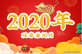 今年闰四月，长辈要送给晚辈什么礼物？有什么习俗？看完有数了图片