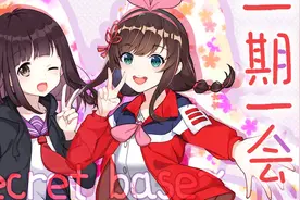 中日双语版《未闻花名》片尾曲翻唱【中国绊爱X七濑胡桃】视频封面