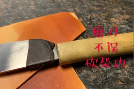 【零基础学手工皮具】#16裁皮刀的磨刀技巧，磨刀不误砍柴工！