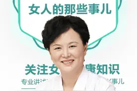 促卵泡生成素和促黄体生成素都升高了啥意思？视频封面