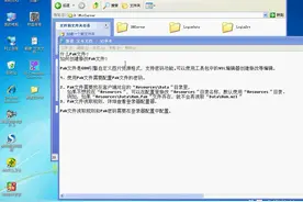 pak文件的创建与编辑