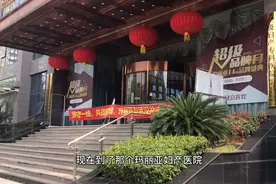 历时3天，终于从新洲开车到武汉啦，陪老婆做产检，感觉好极了