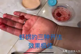 虾饵三种开法钓黑坑大鲫鱼非常棒视频封面