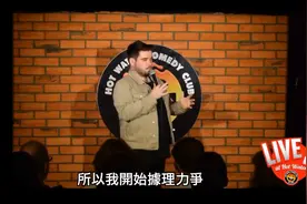 英文脱口秀-当女友抱怨你能力不行时，如何神回复