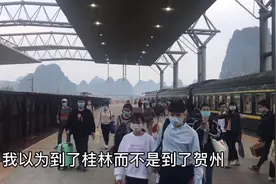 从广西梧州到贺州，坐的绿皮火车，穿了无数个山洞。视频封面