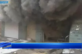 【电动车长时间充电易引发火灾需提高认识】#第1报道#近年来