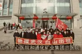 快来观看中国吉林网分享的视频视频封面