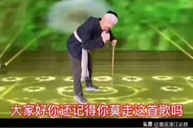 农村八十岁大爷一个同唱男女声，唱的真好！视频封面