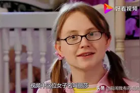 世界上年龄最大的女婴，25岁还穿尿不湿，背后原因令人心酸