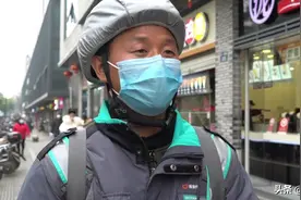 代驾司机变身跑腿小哥视频封面
