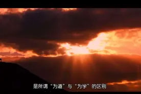 为什么自古以来中国知识分子很少信仰宗教的视频封面